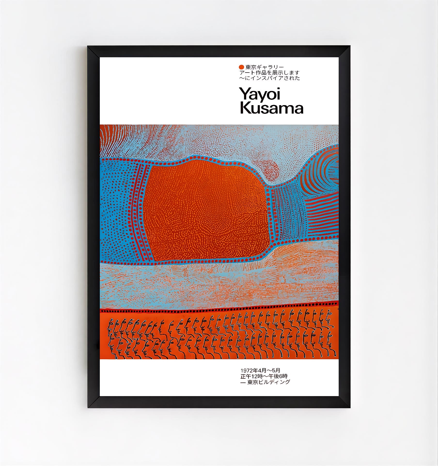 Yayoi Kusama Inspired Abstract Dot Art Print