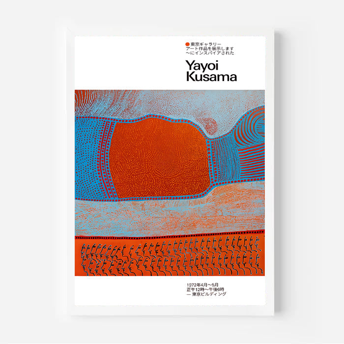 Yayoi Kusama Inspired Abstract Dot Art Print